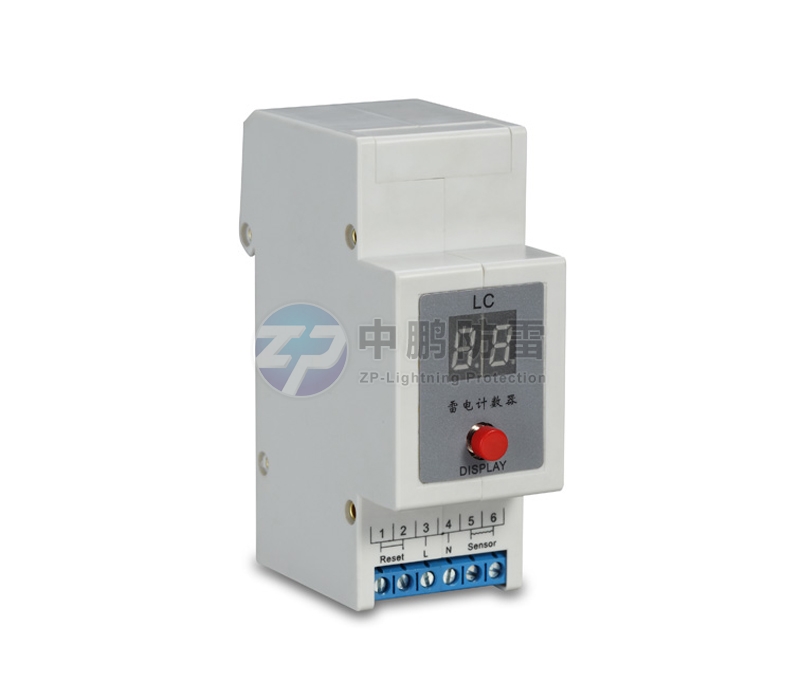 ZP-LC-D02 lightning counter 