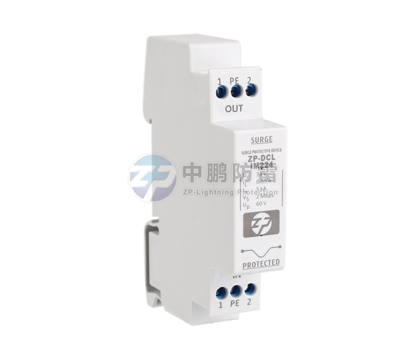 ZP-CS series signal surge protector 