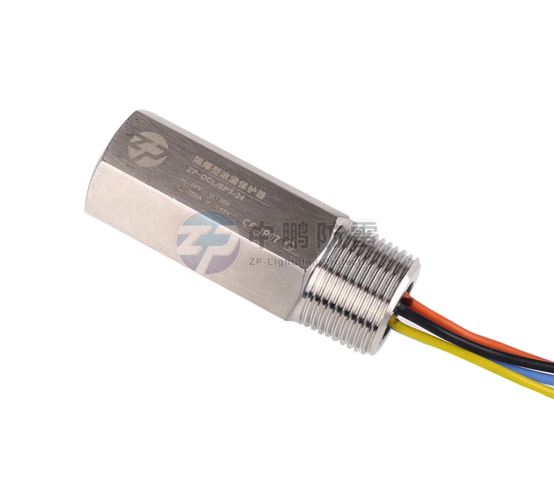ZP-CS series signal surge protector 