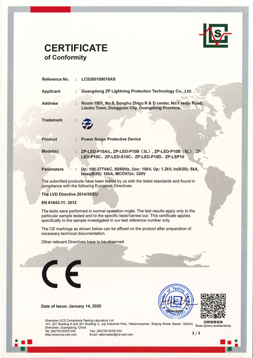 LCS200109018AS-LVD-Certificate