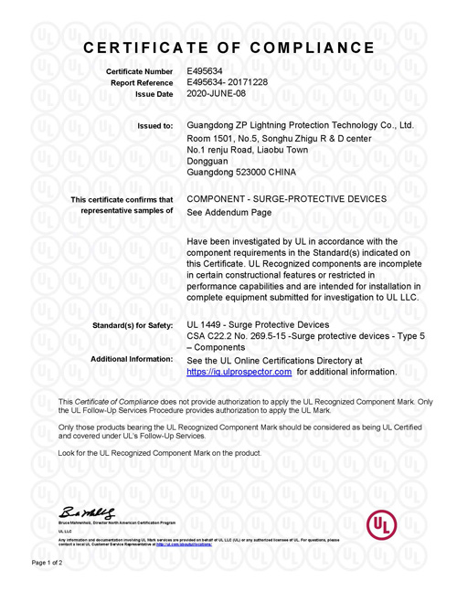 UL-certificate-E495634