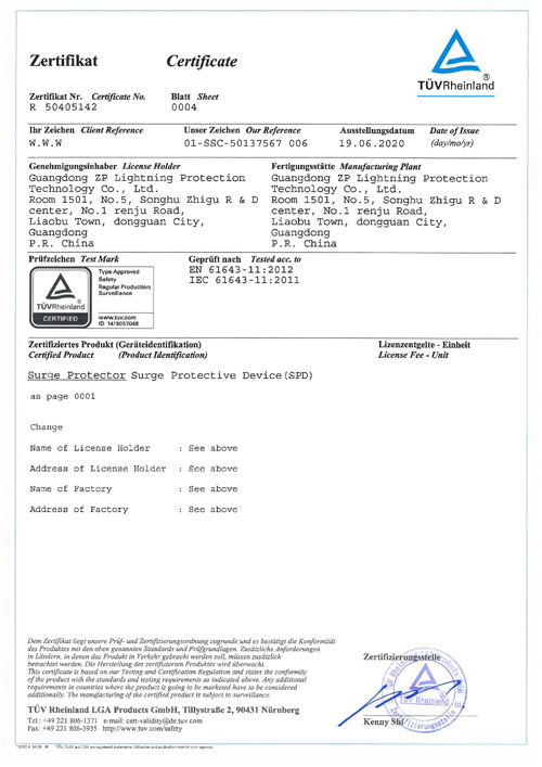 ZP-TUV-Certificate